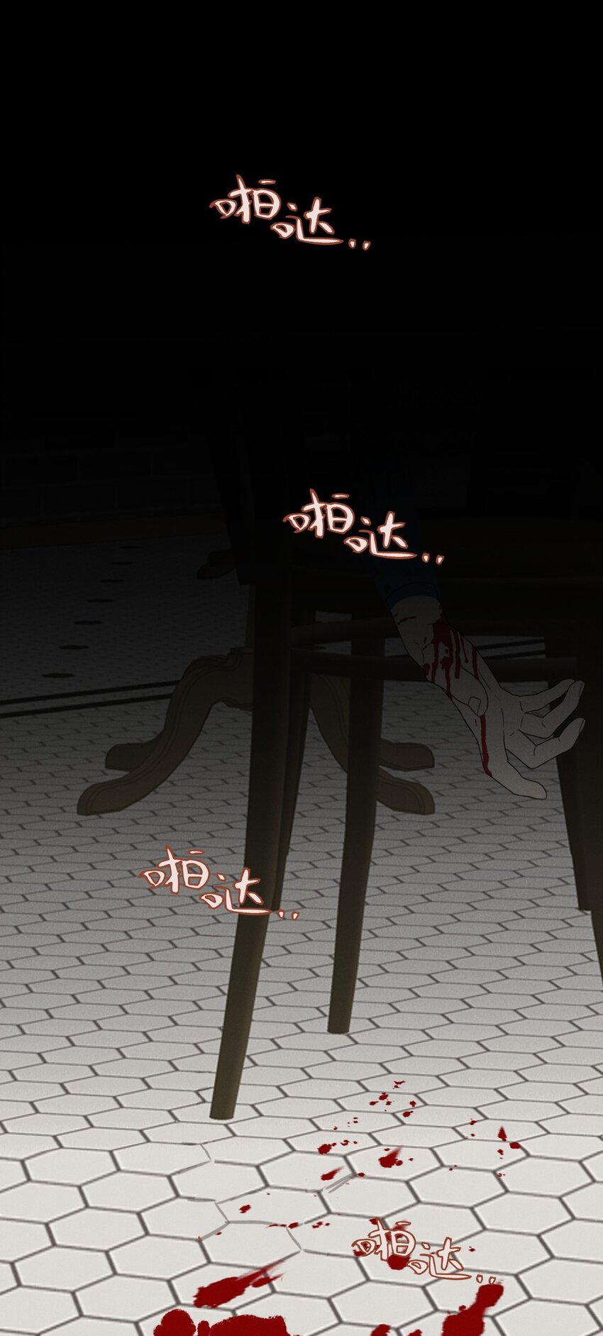 002 她……在这里？44