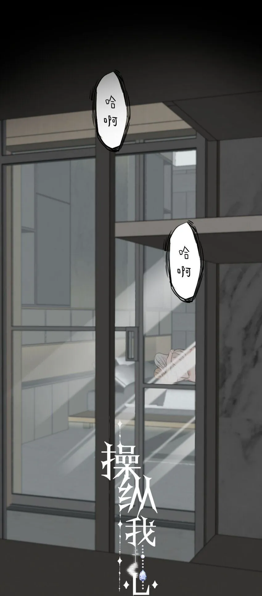 032 你怎么会在这里？14
