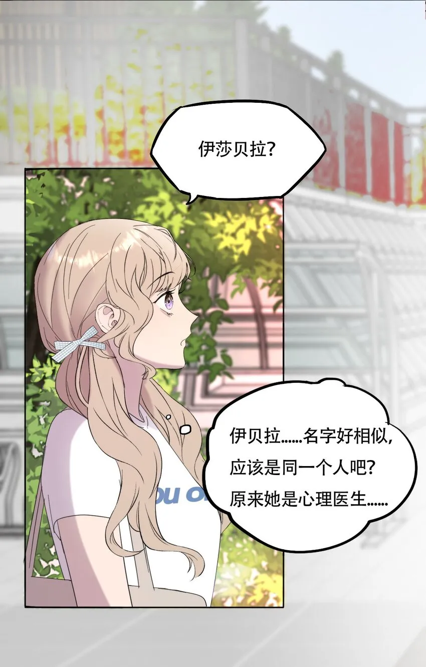 021 别有用心7