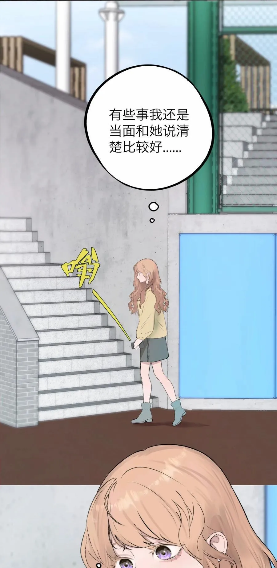 042 篡改你的记忆22
