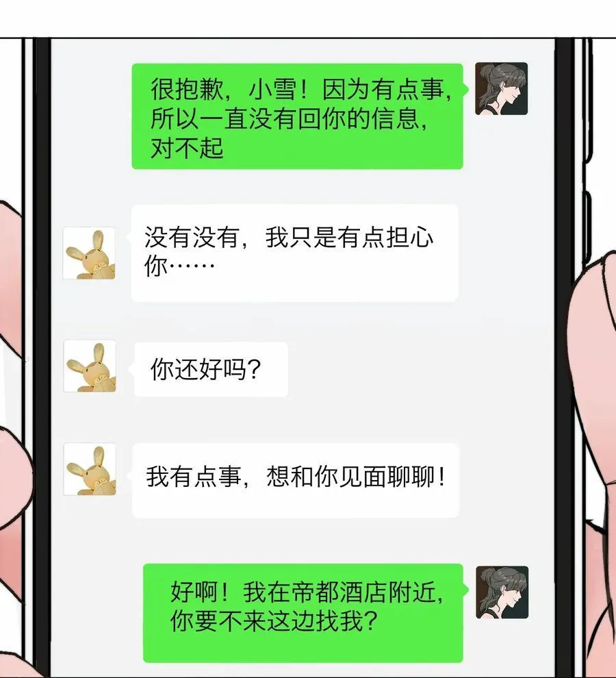 042 篡改你的记忆25