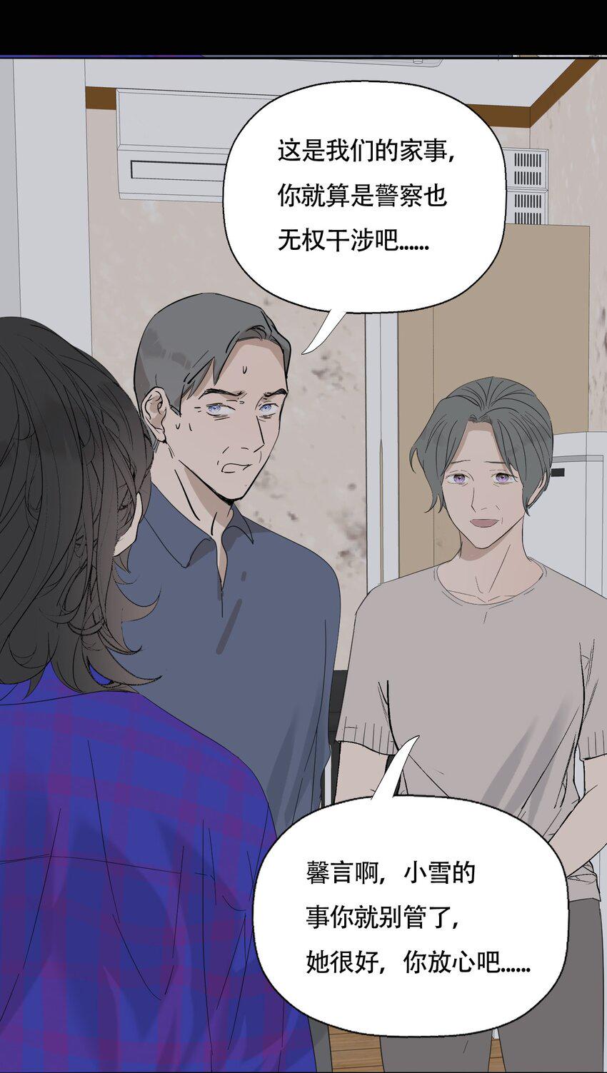 018 警察也无能为力的事22
