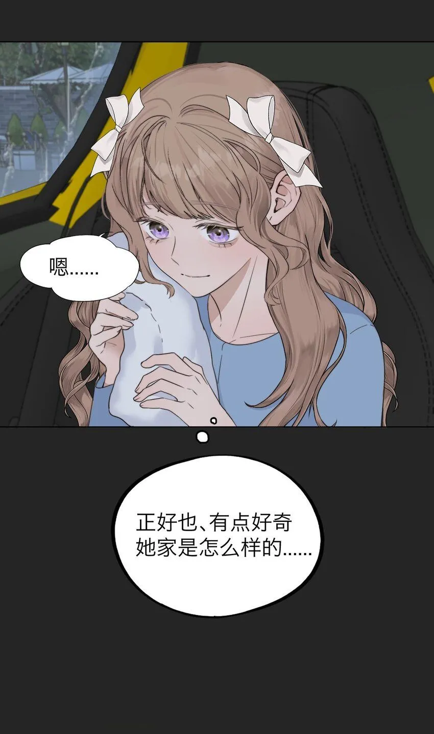031 约会21