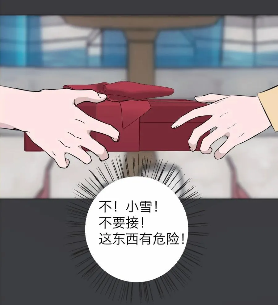 042 篡改你的记忆44