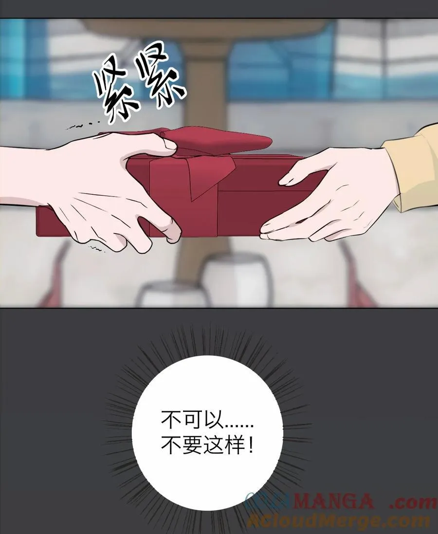 042 篡改你的记忆45