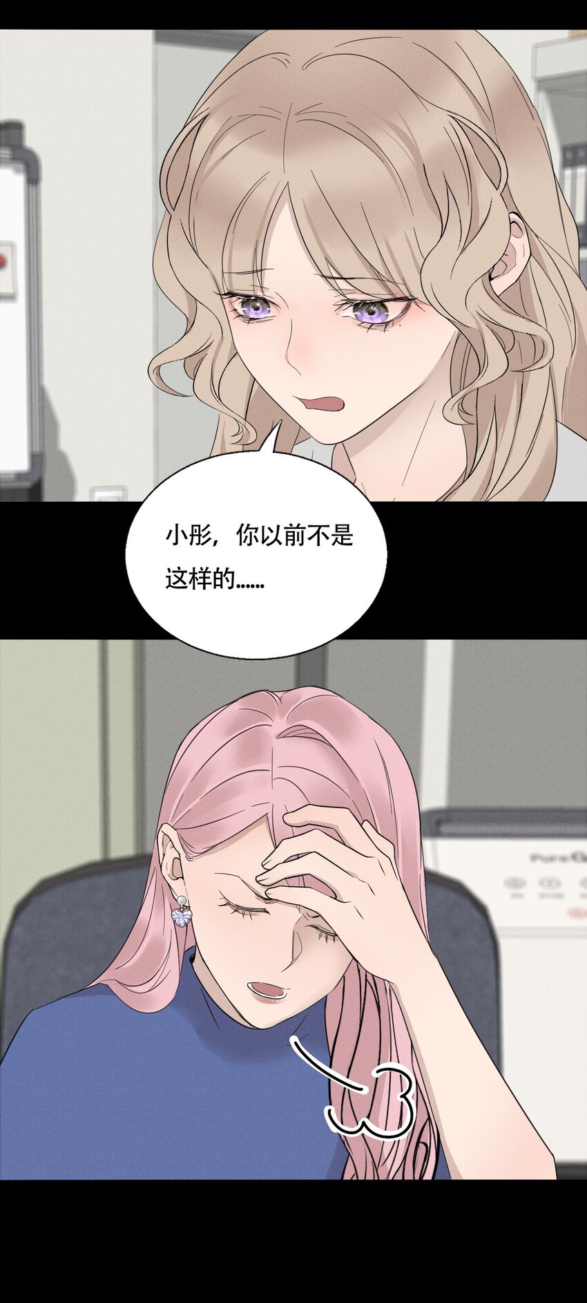 015 哪个是真的你17