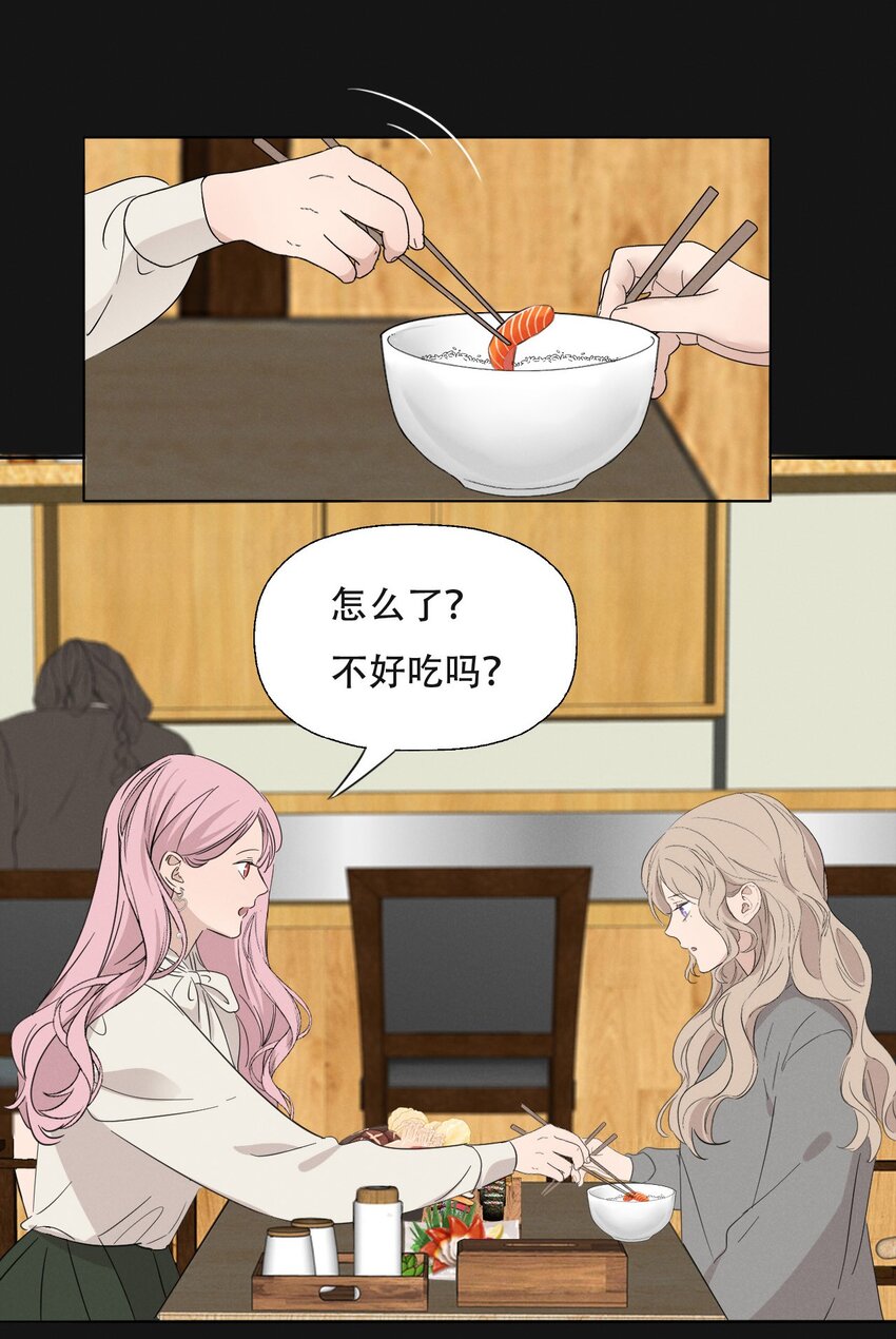 008 她真的出轨了吗？14