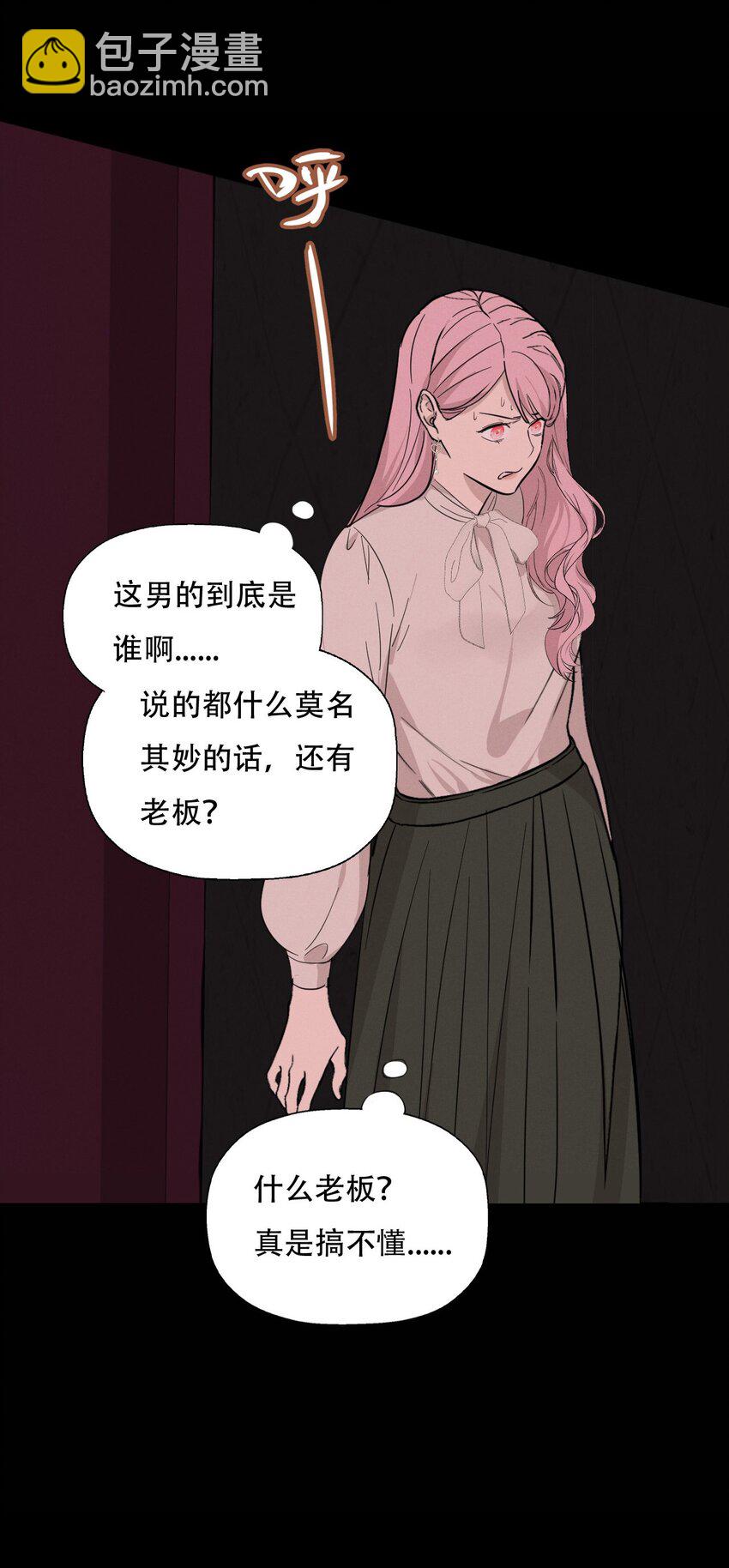 010 夜路走多了会遇到鬼37