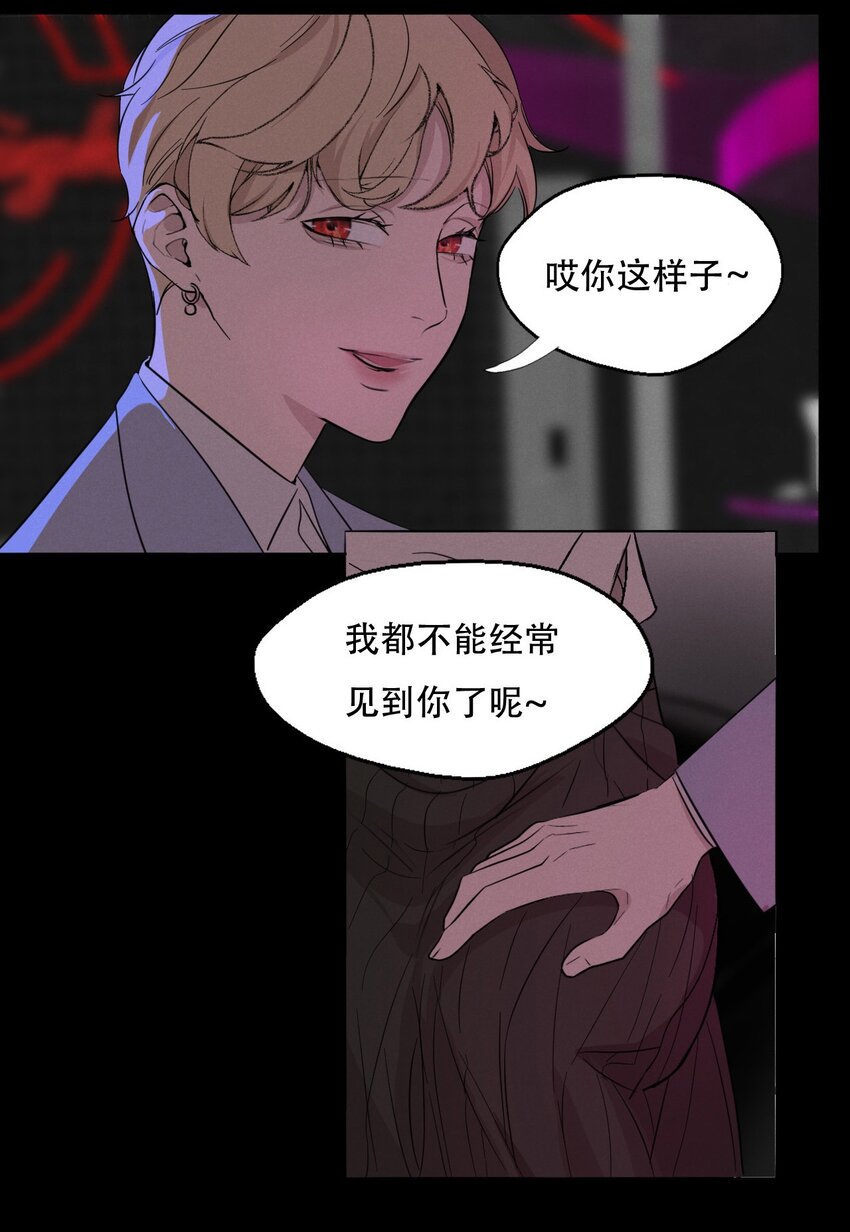 010 夜路走多了会遇到鬼13