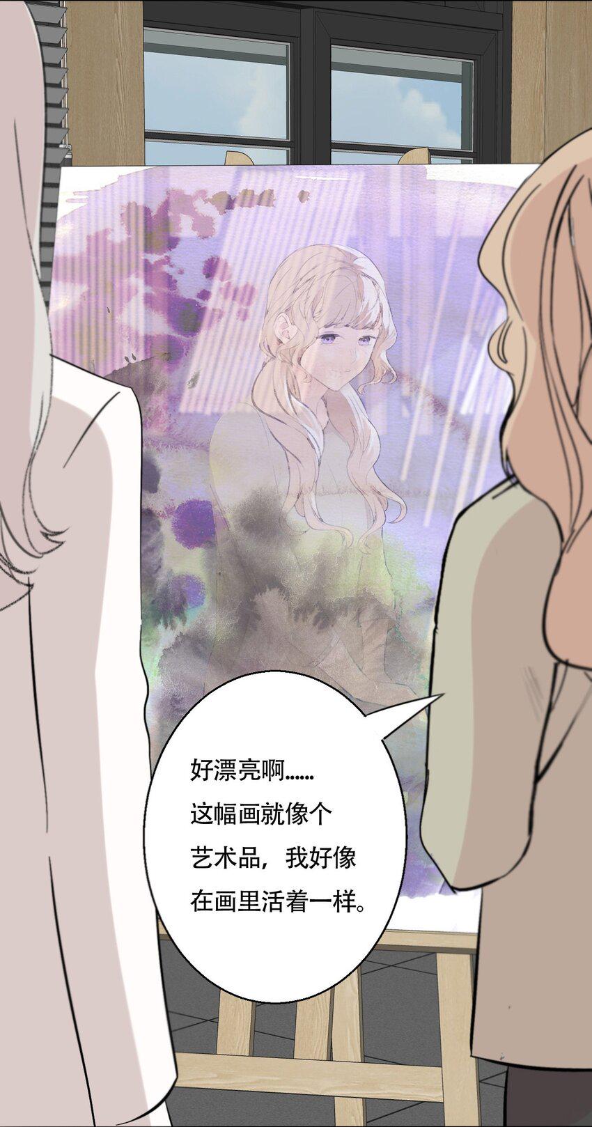 16.1 番外13