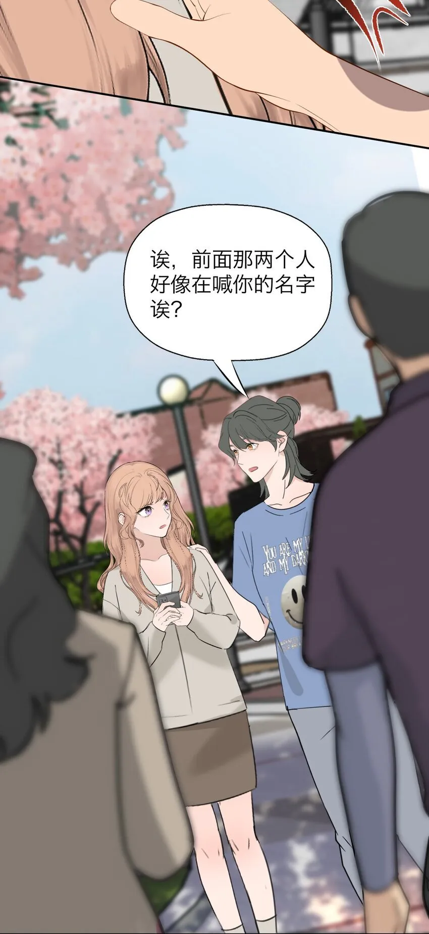 038 让我也玩玩？36