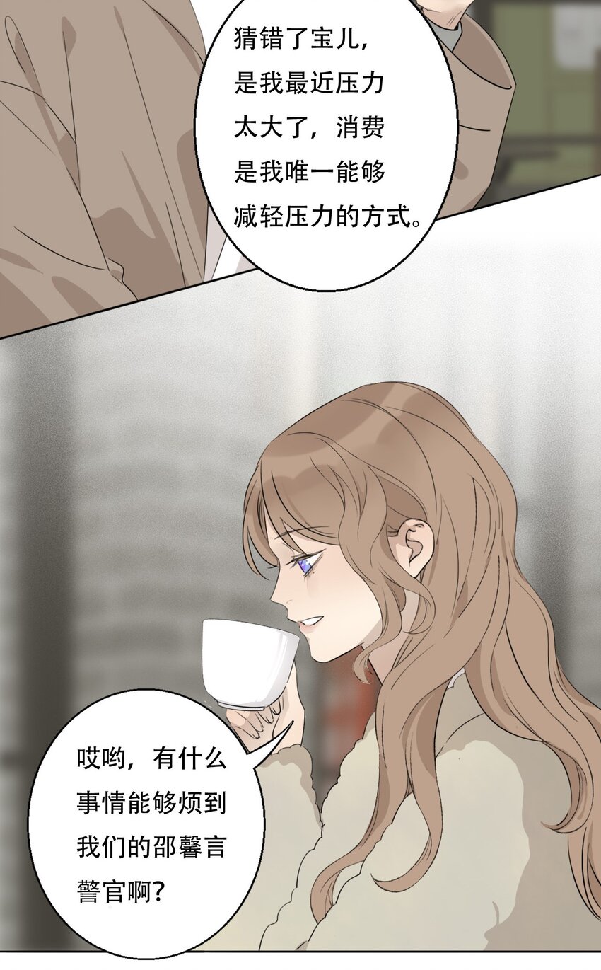 001 我找到你了25