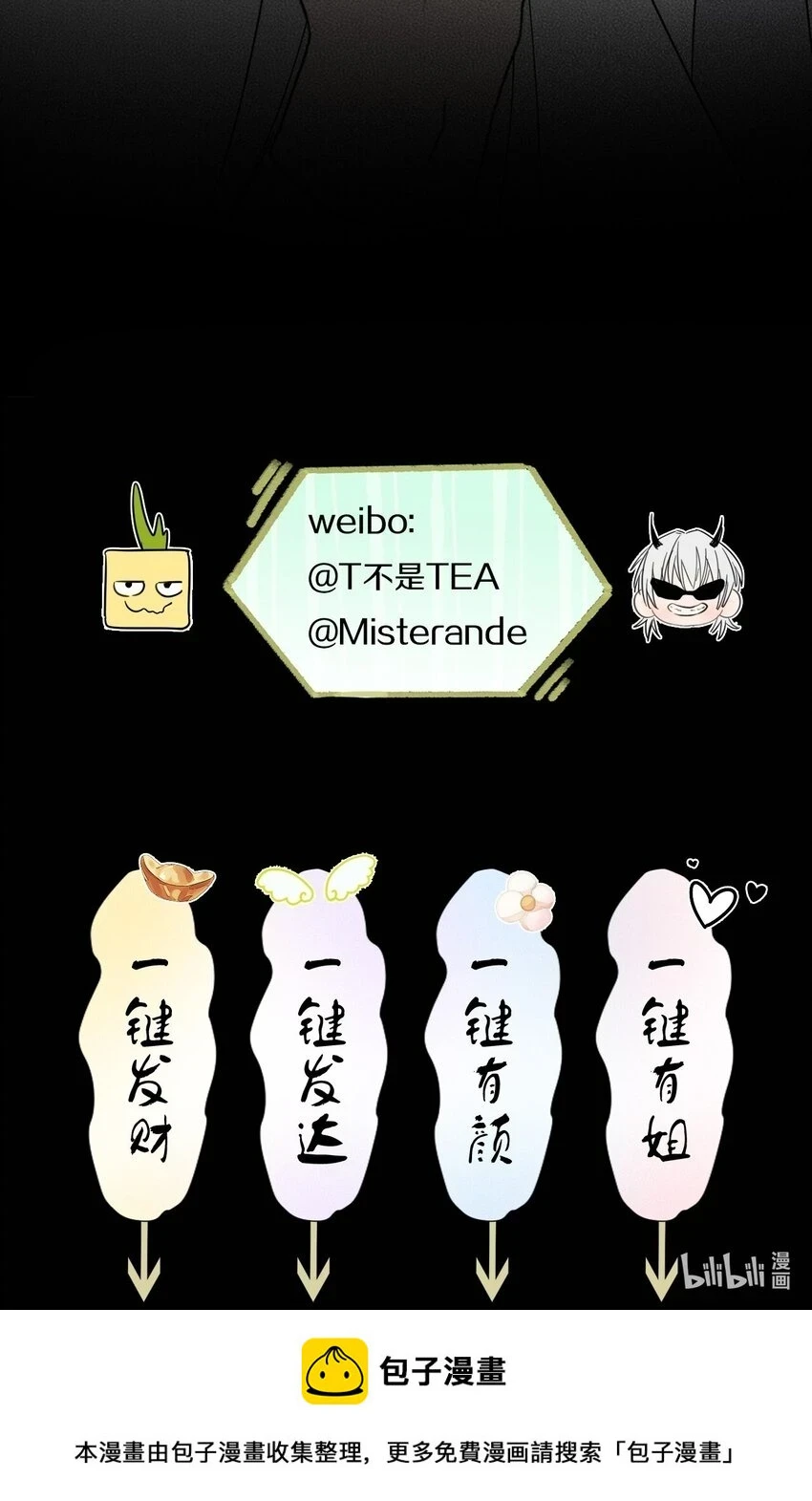 013 我想你回到我的身边47