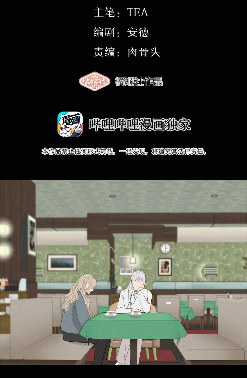 013 我想你回到我的身边18