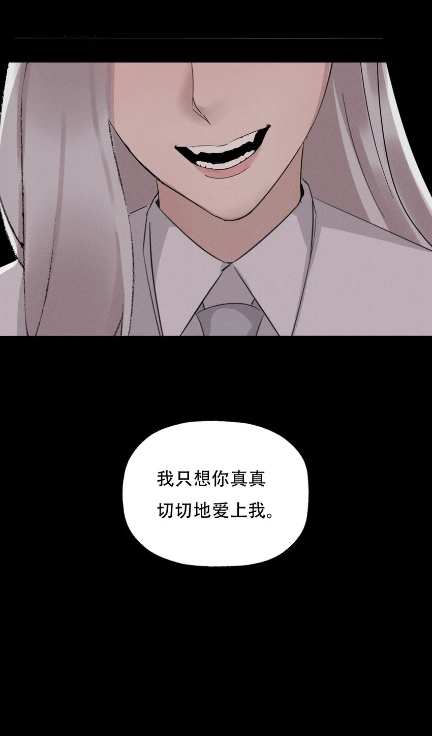014 “限时爱恋”32