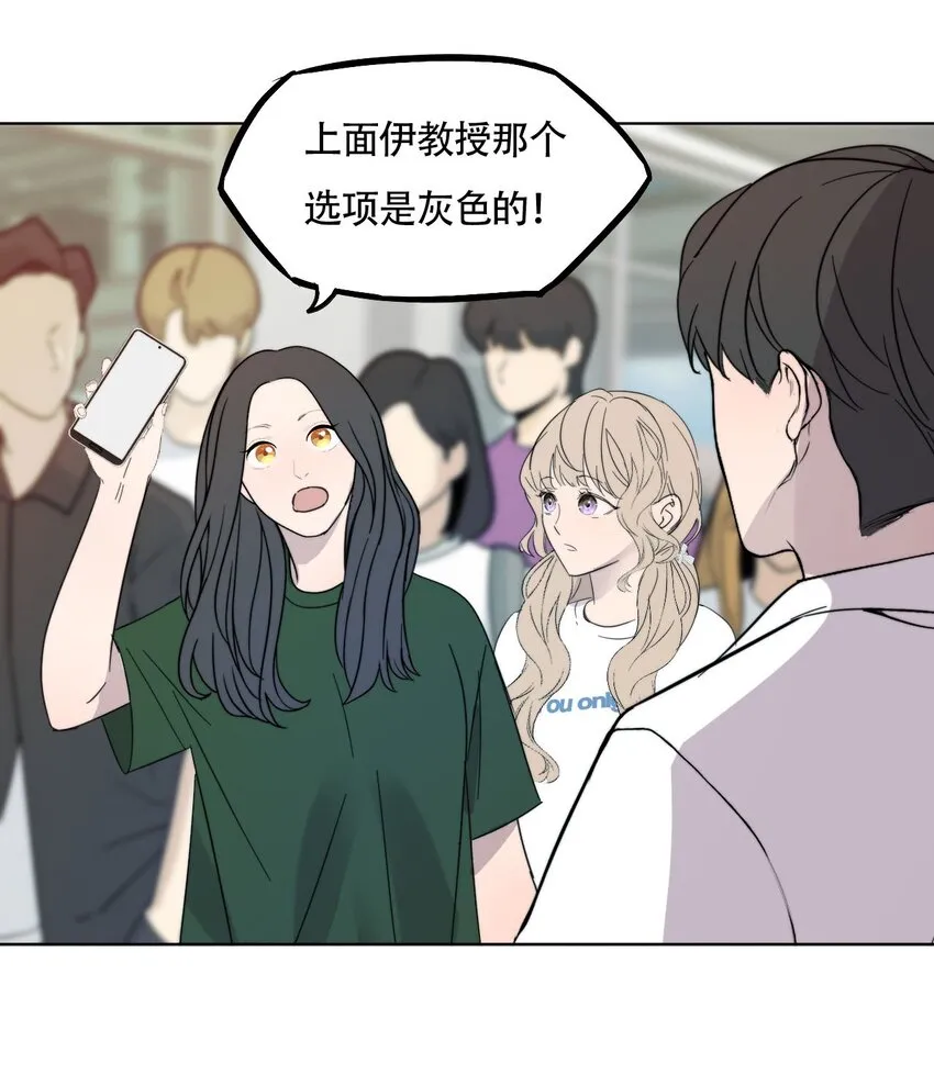 021 别有用心13