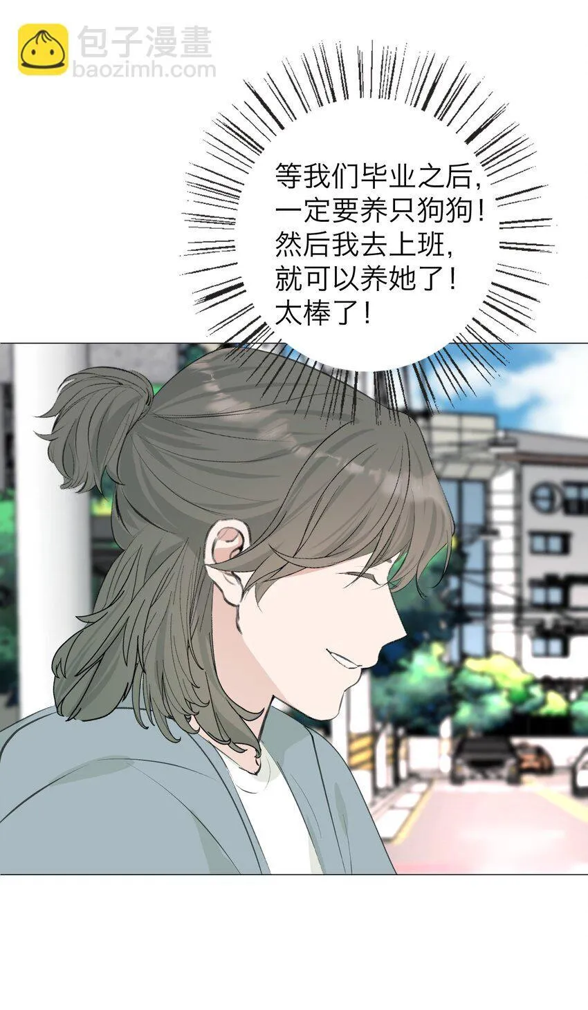 040 越界37
