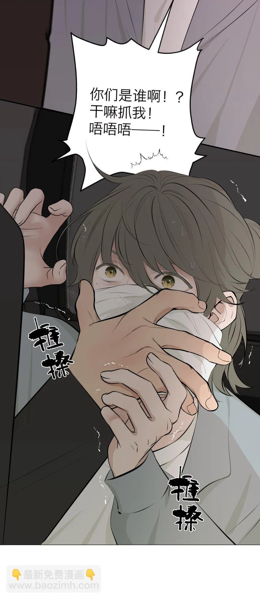 040 越界44