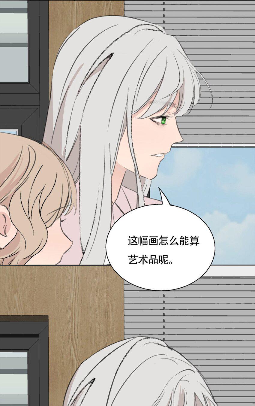 16.1 番外14