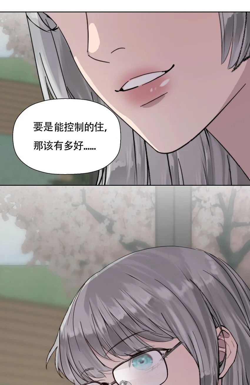 021 别有用心39