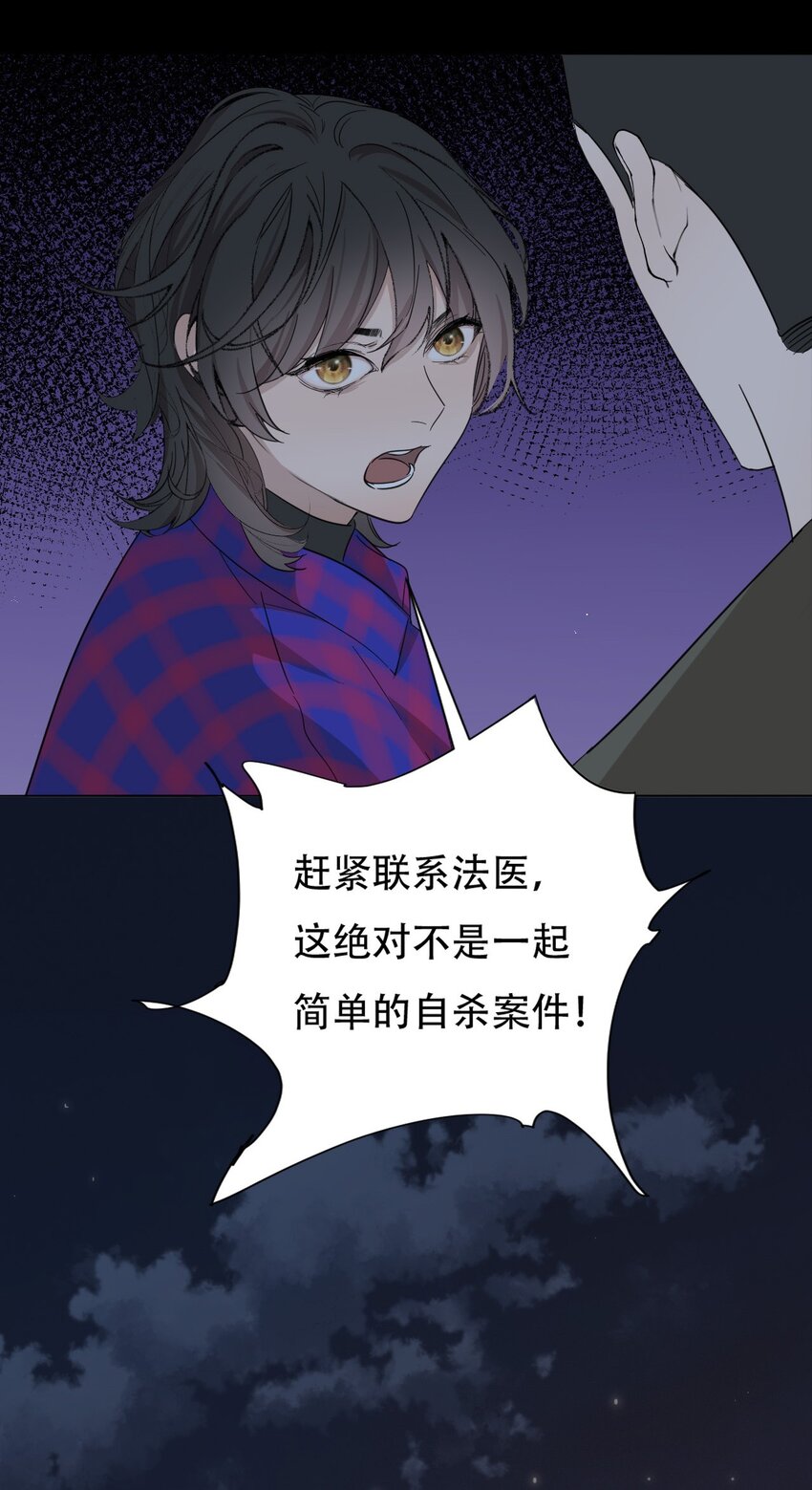 010 夜路走多了会遇到鬼5
