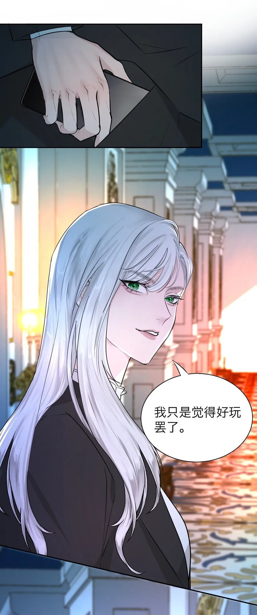 038 让我也玩玩？21