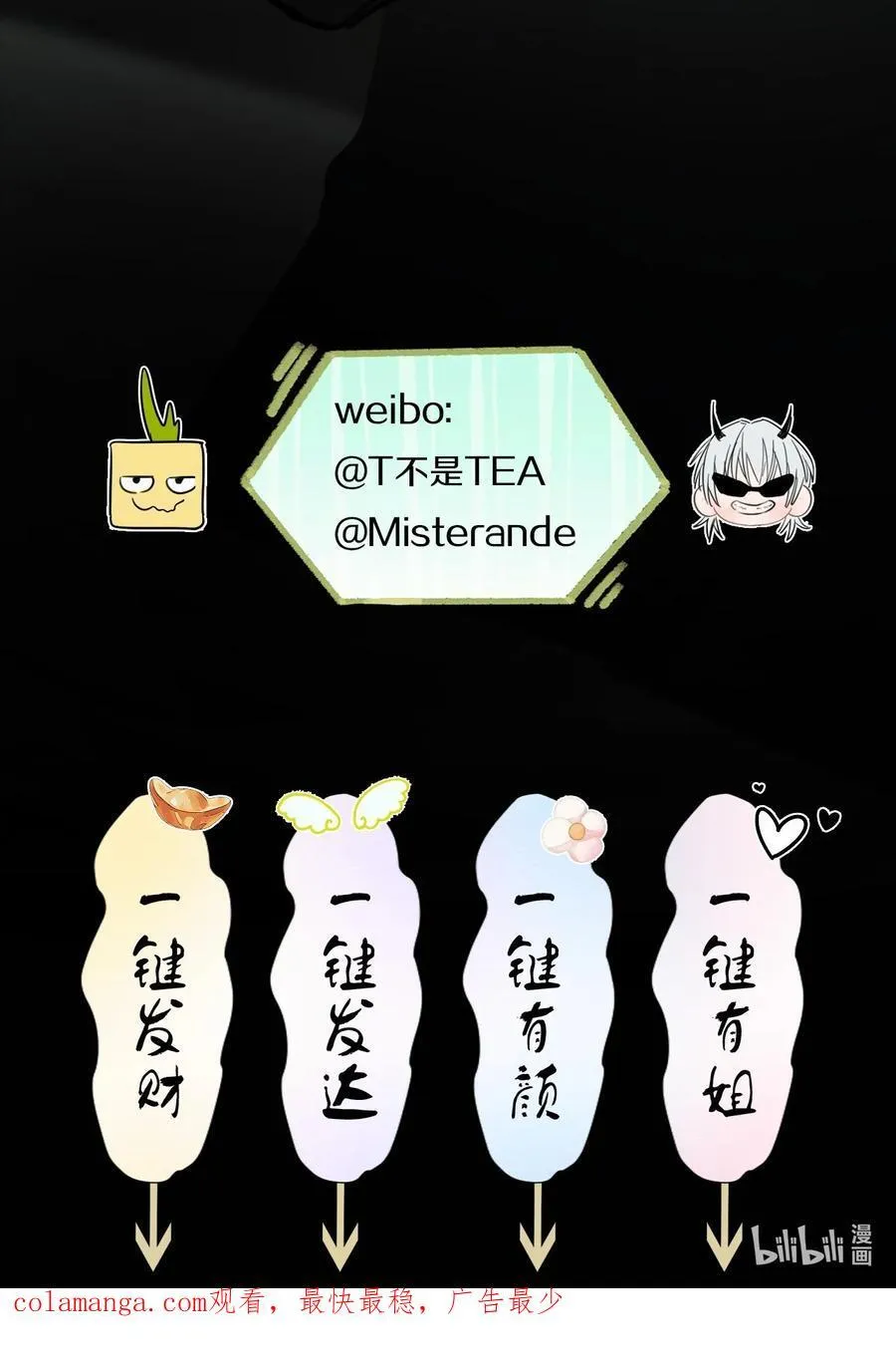 043 寂静之死44