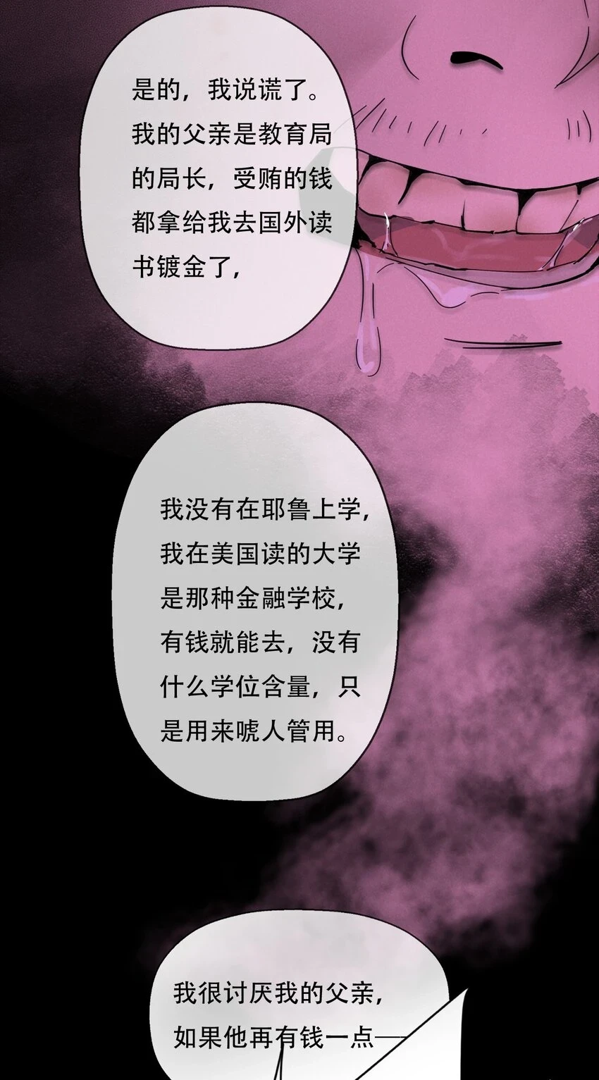 012 来聊聊吧29