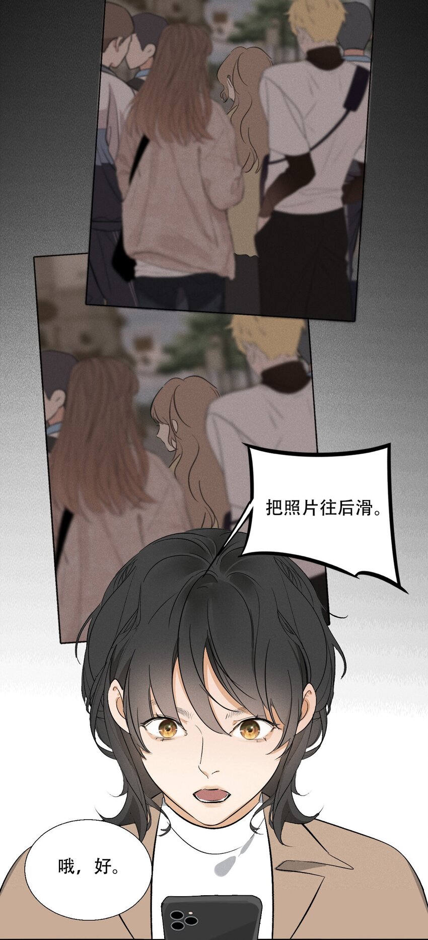 003 被迫自杀？31