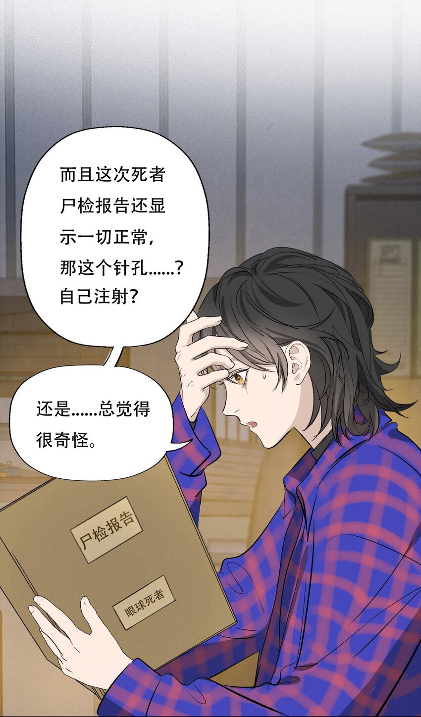 005 你在期待什么？36