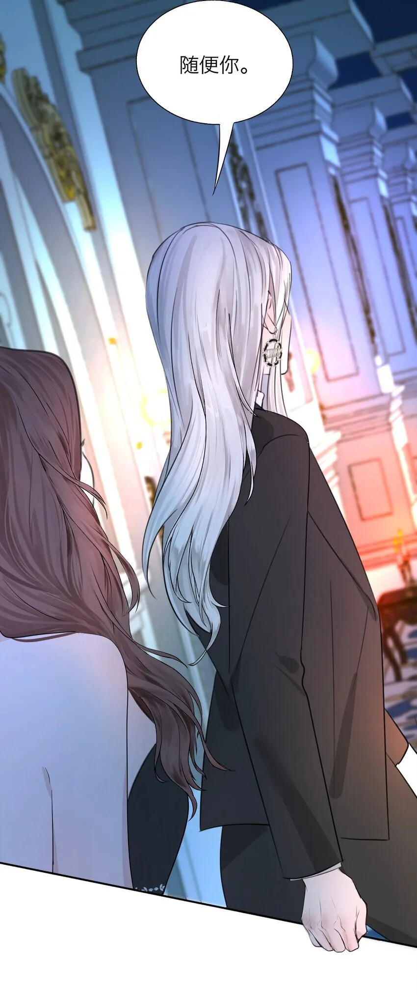 038 让我也玩玩？24