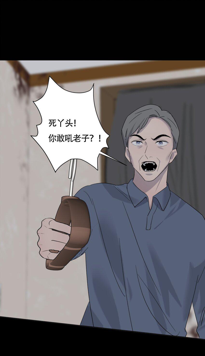 017 窒息的家36