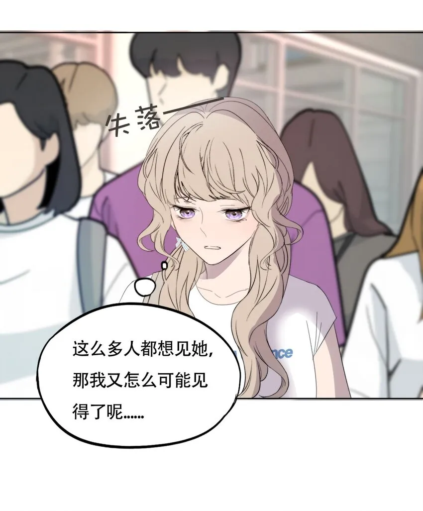021 别有用心15