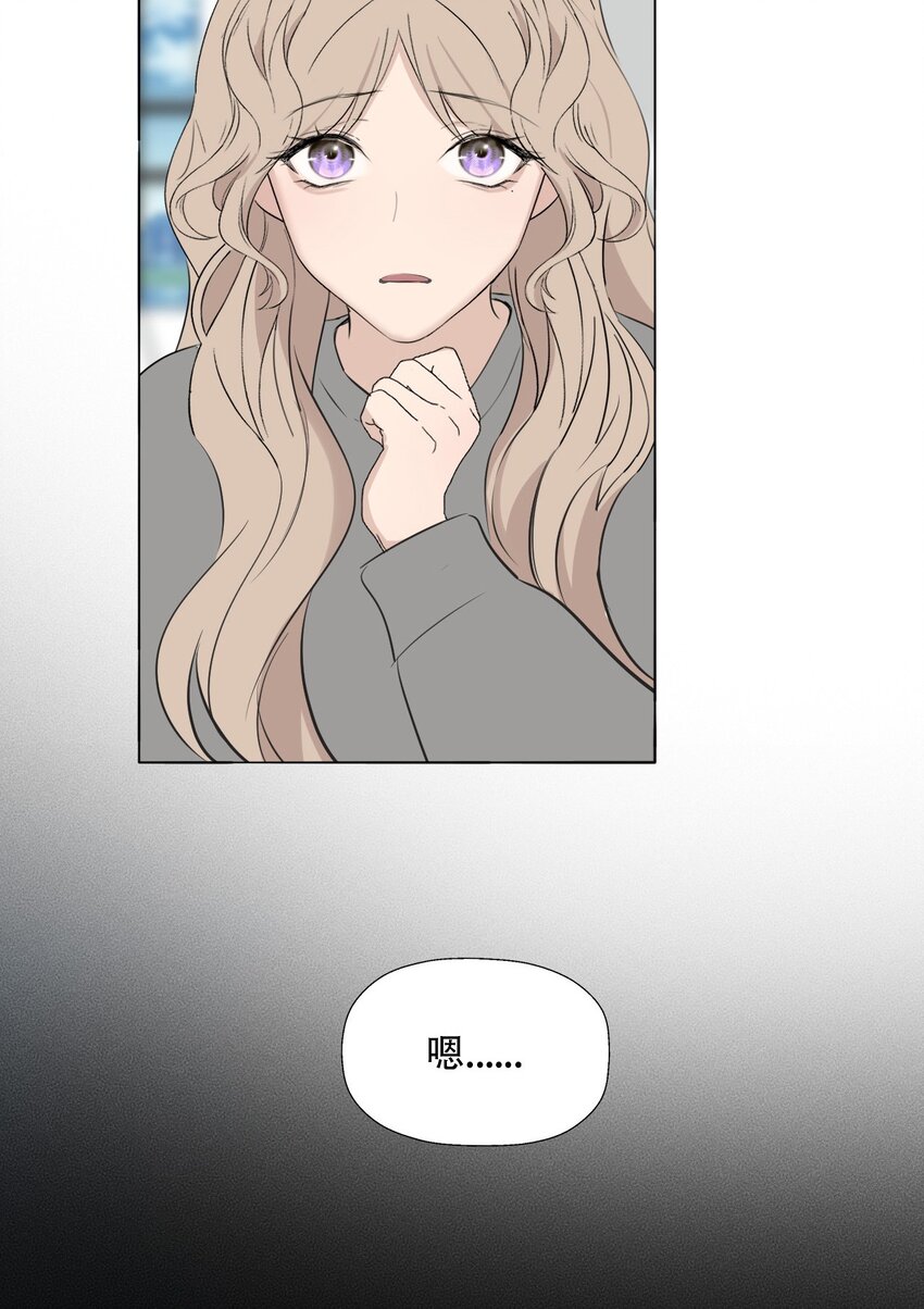008 她真的出轨了吗？9