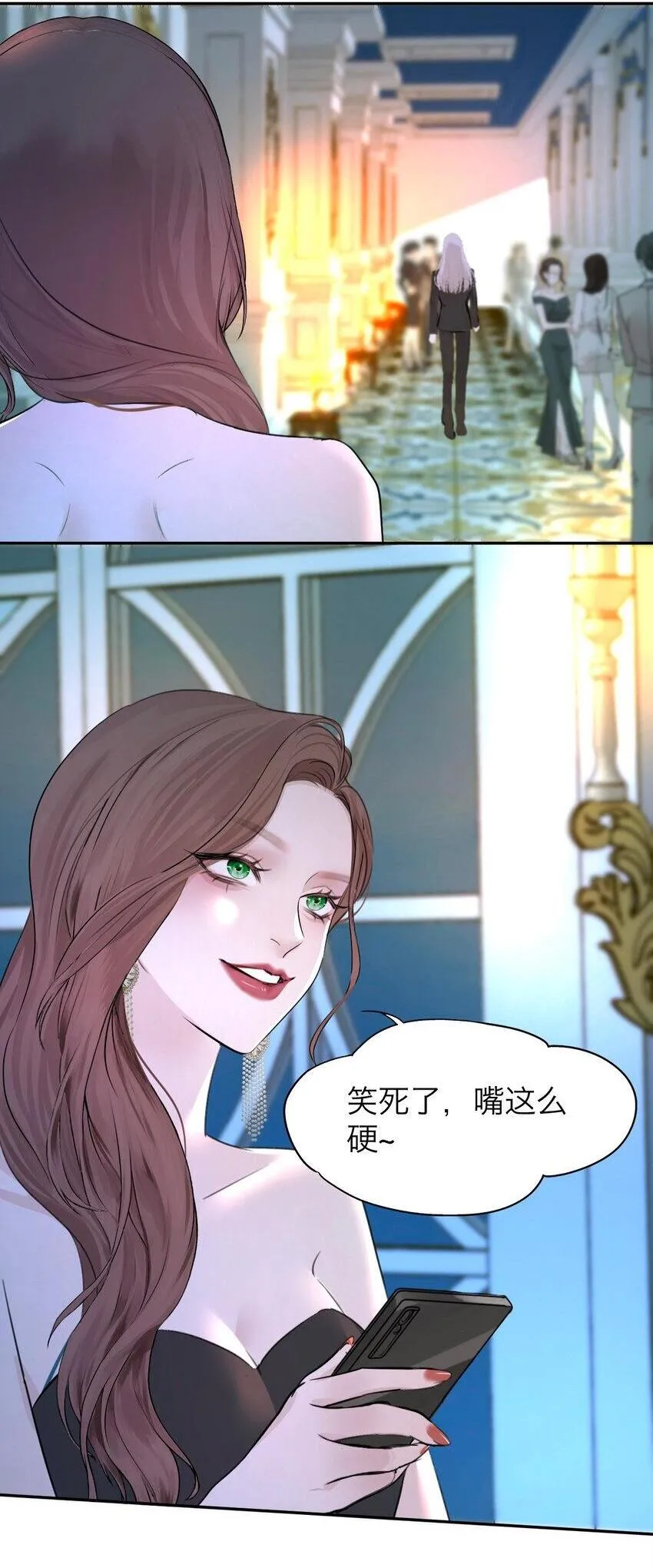 038 让我也玩玩？25