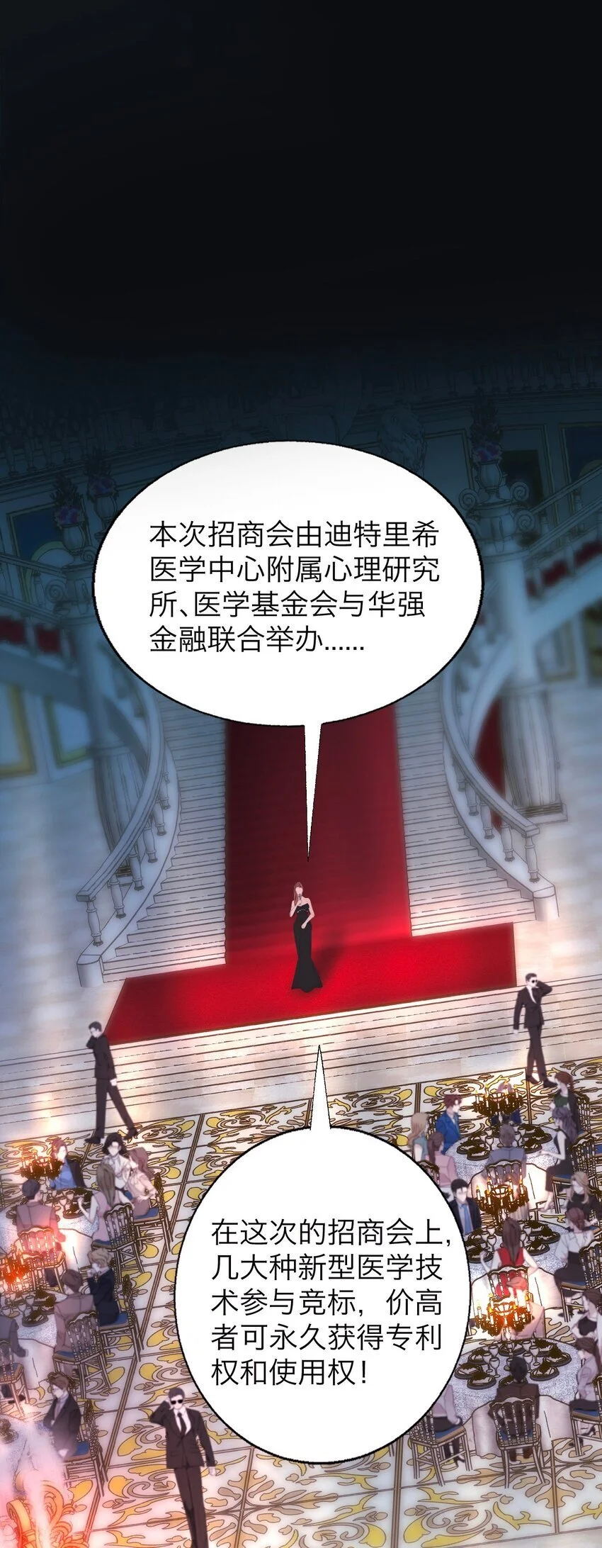 037 你怎么了？30