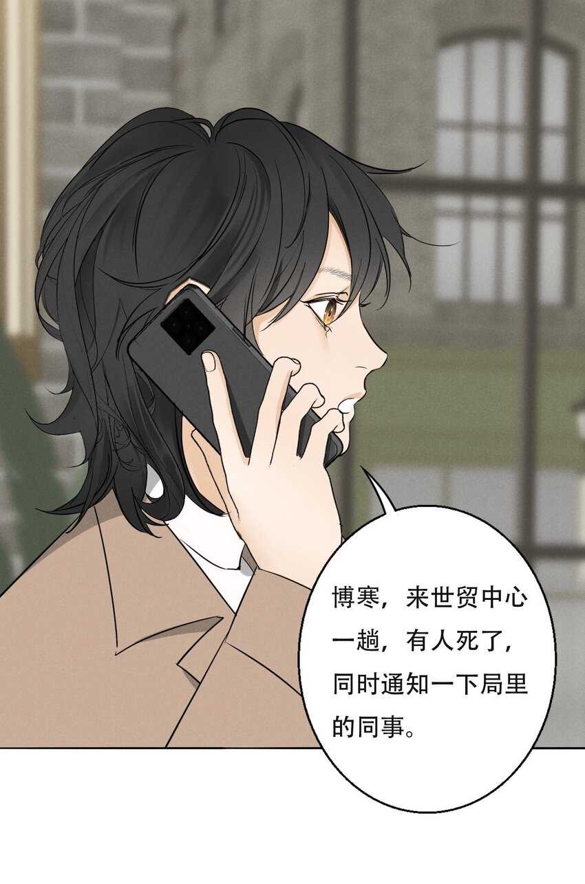 003 被迫自杀？3