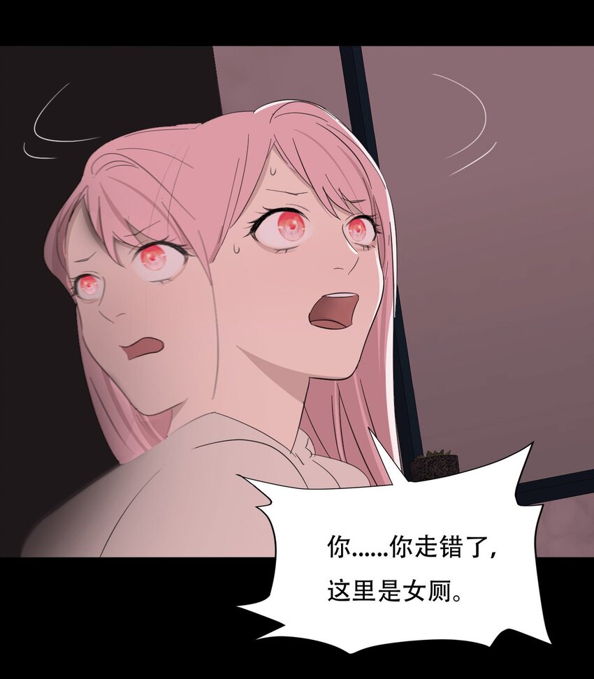 010 夜路走多了会遇到鬼24