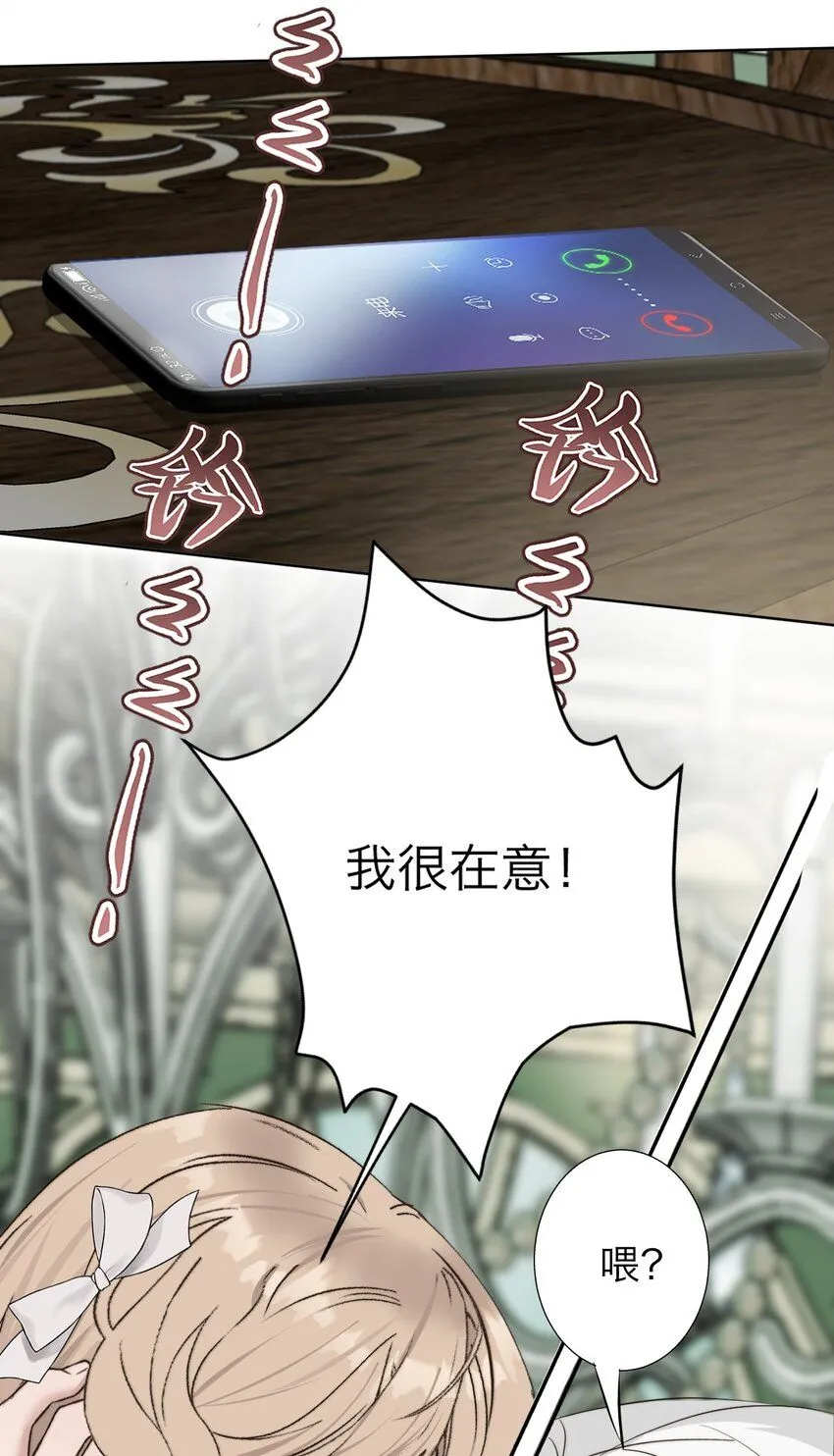 029 你很在意吗？36