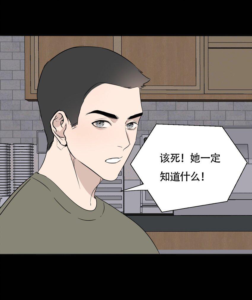 016 你在说谎38