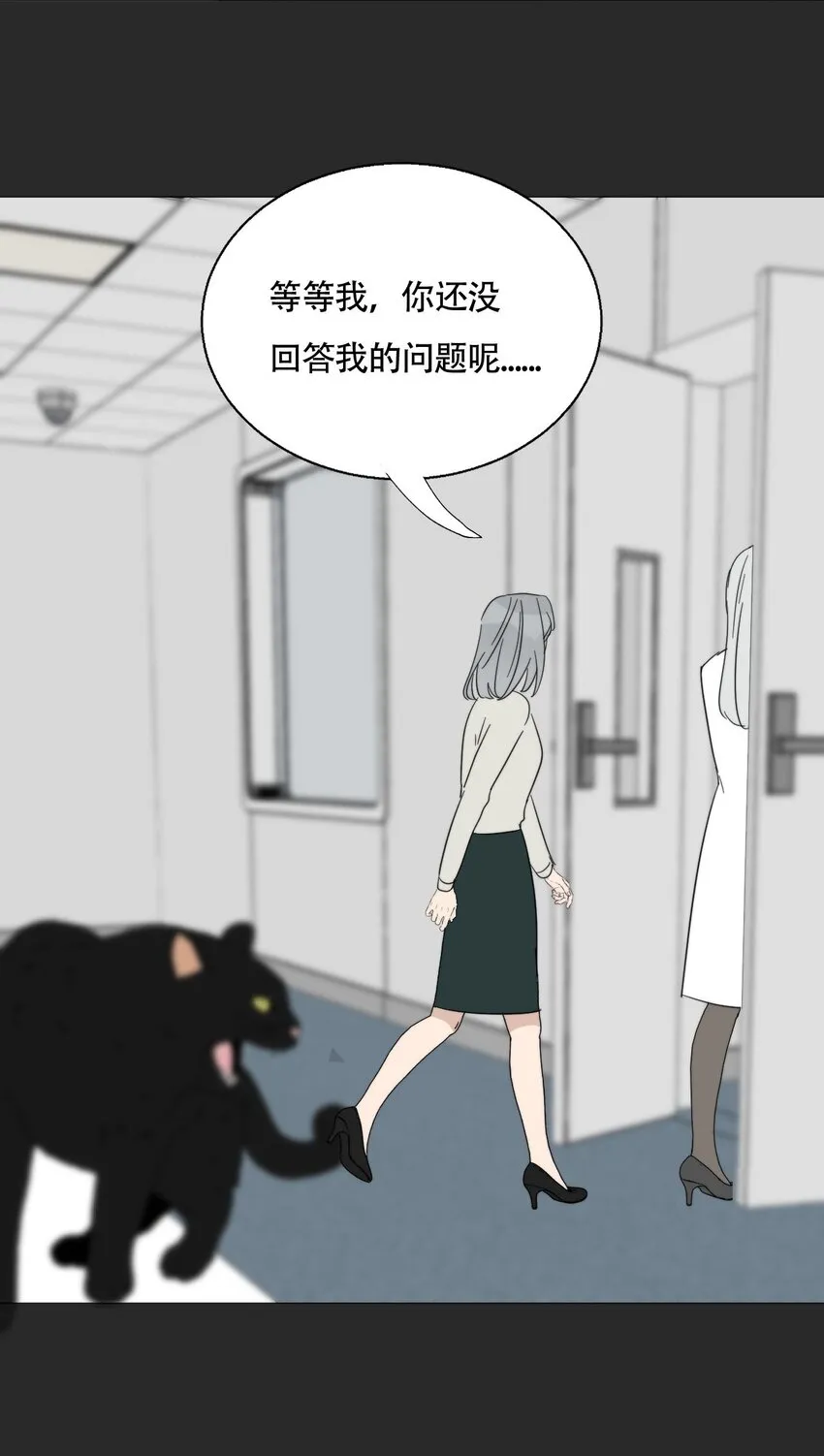022 她们是恋人吗？38