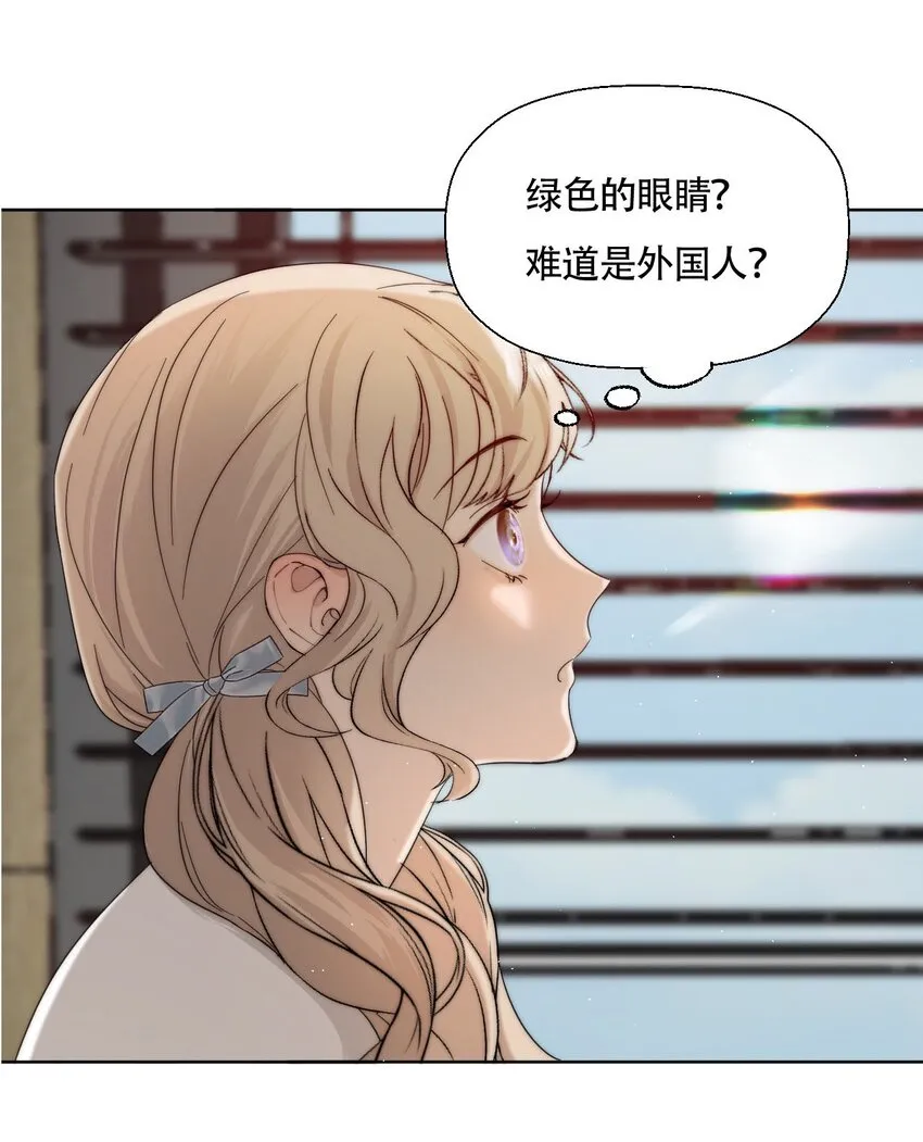 020 初次见面5