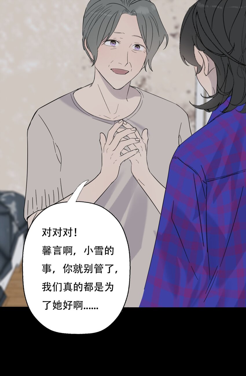 019 初次见面23