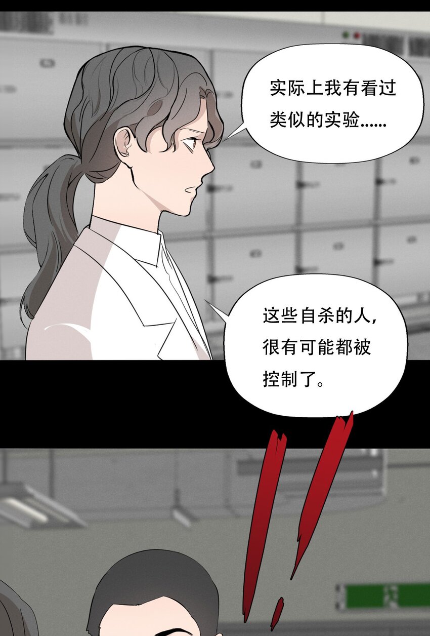 010 夜路走多了会遇到鬼52