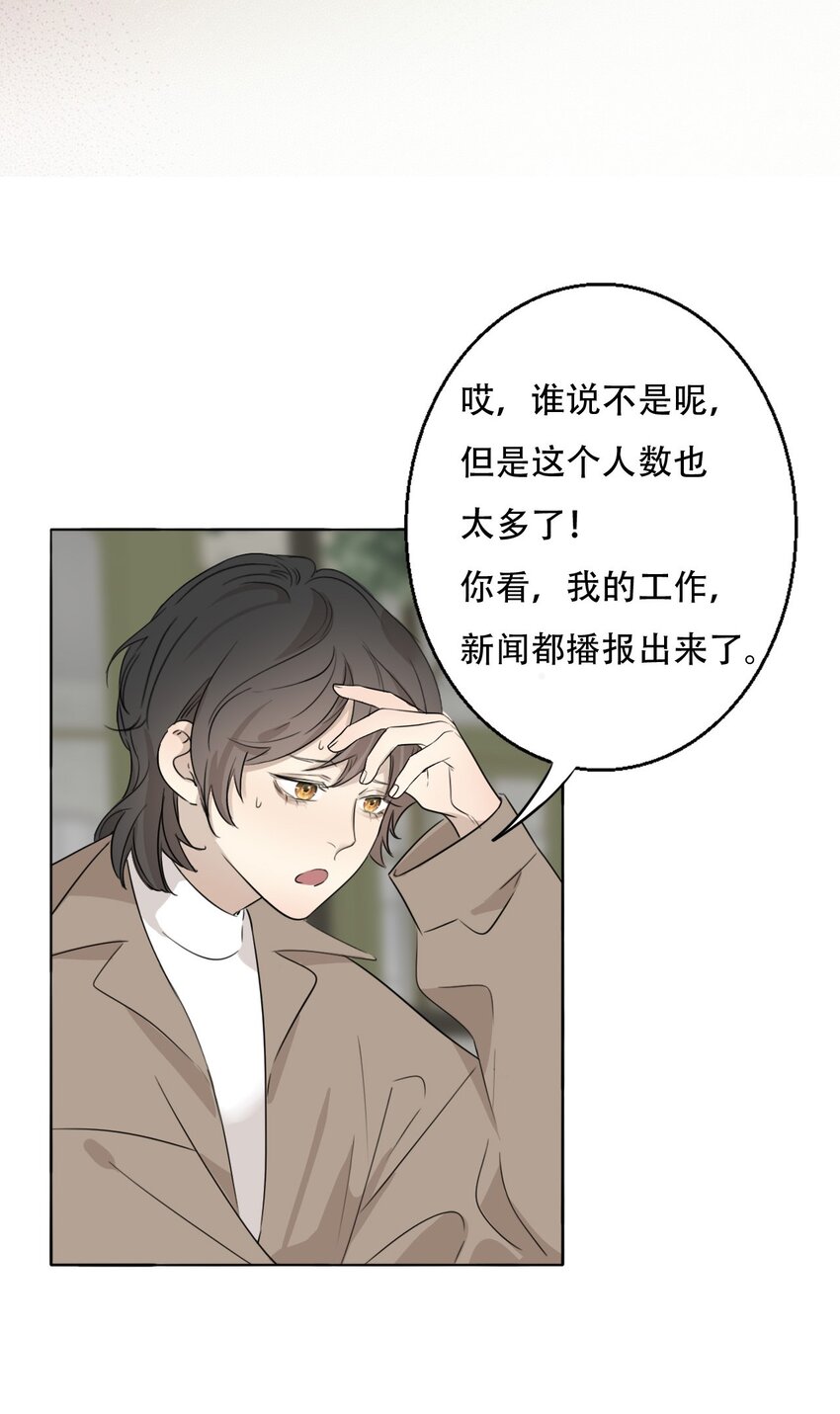 001 我找到你了32