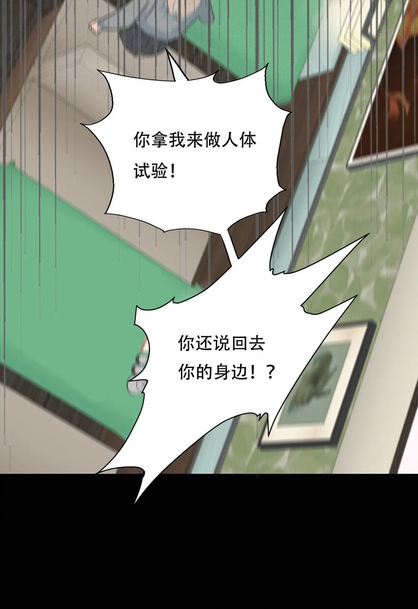013 我想你回到我的身边32