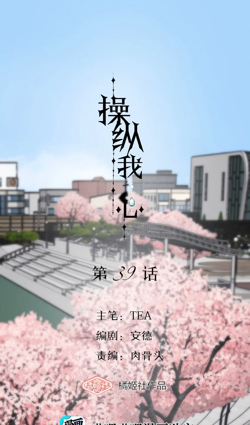 039 我喜欢你0