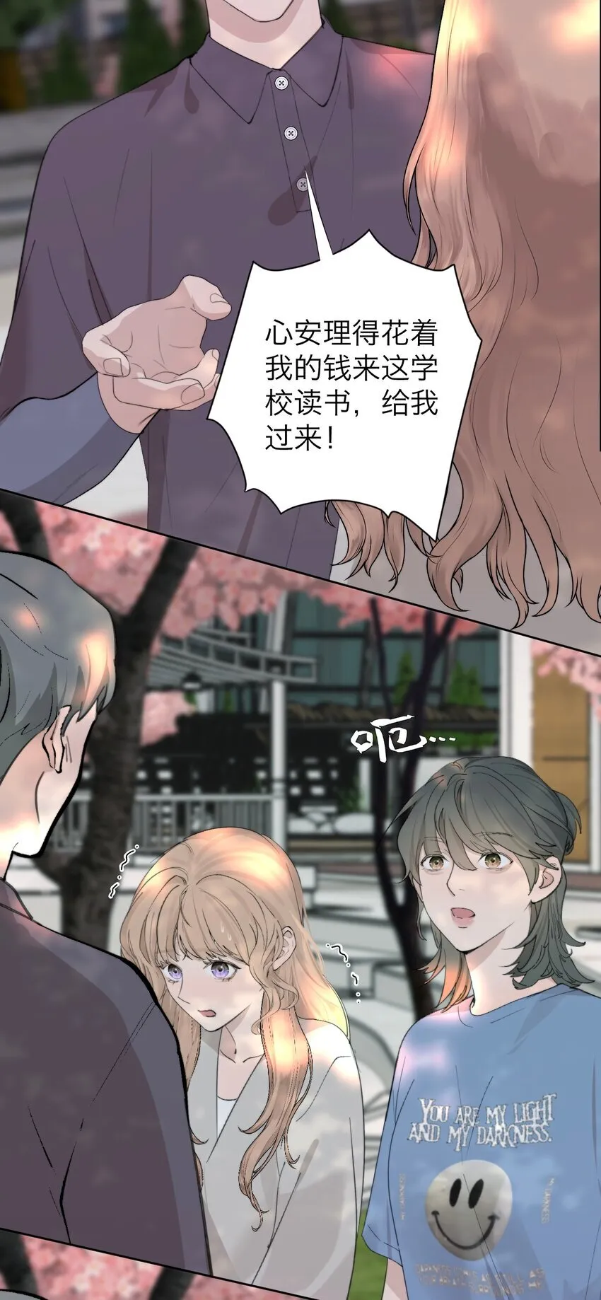039 我喜欢你3