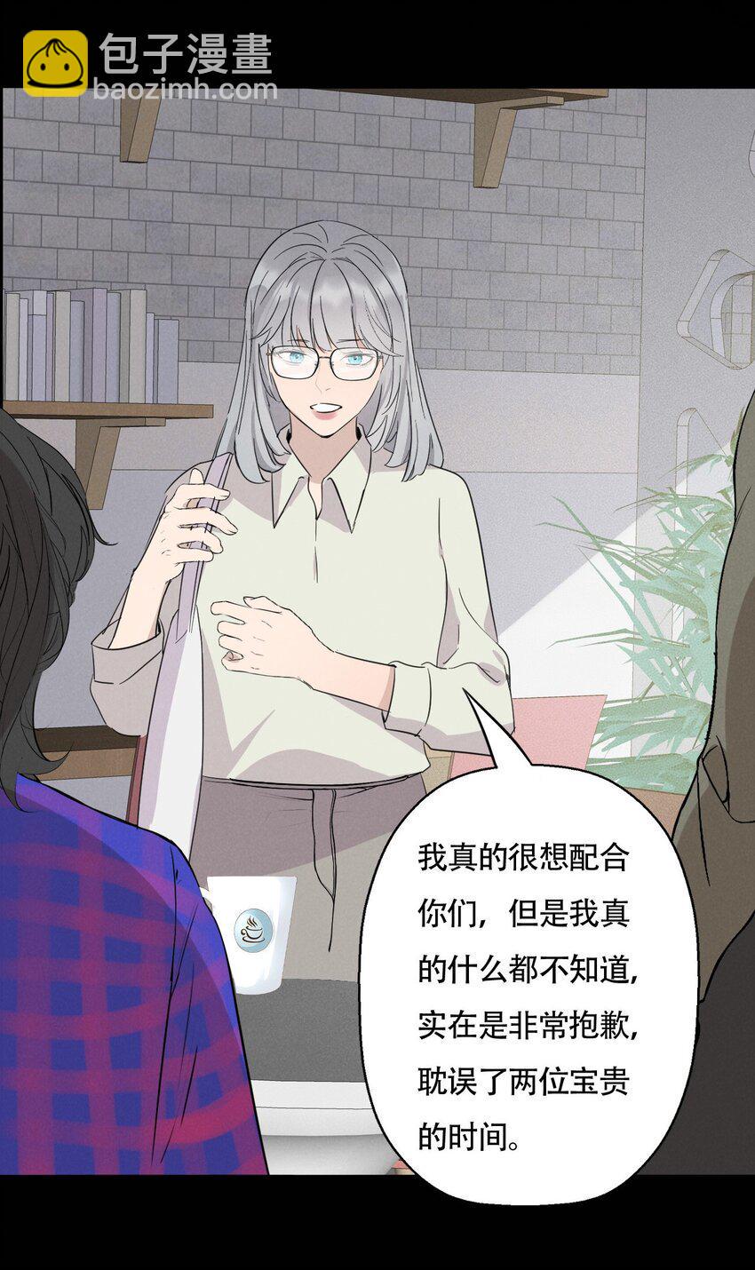 016 你在说谎31