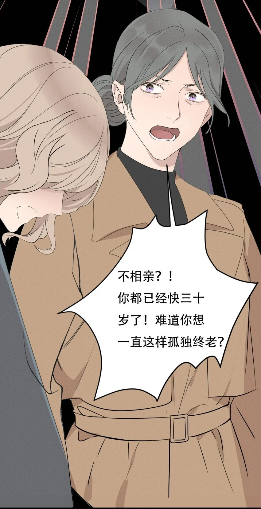 011 女人和女人不能在一起吗？29